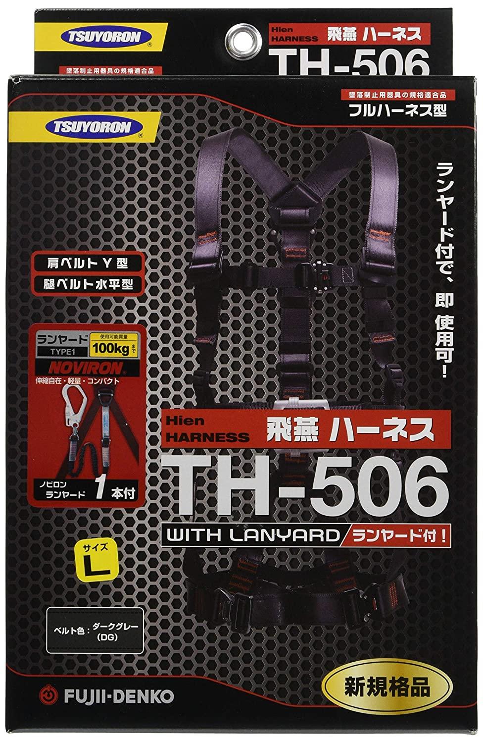藤井電工 ツヨロン フルハーネス飛燕 ノビロン Lサイズ