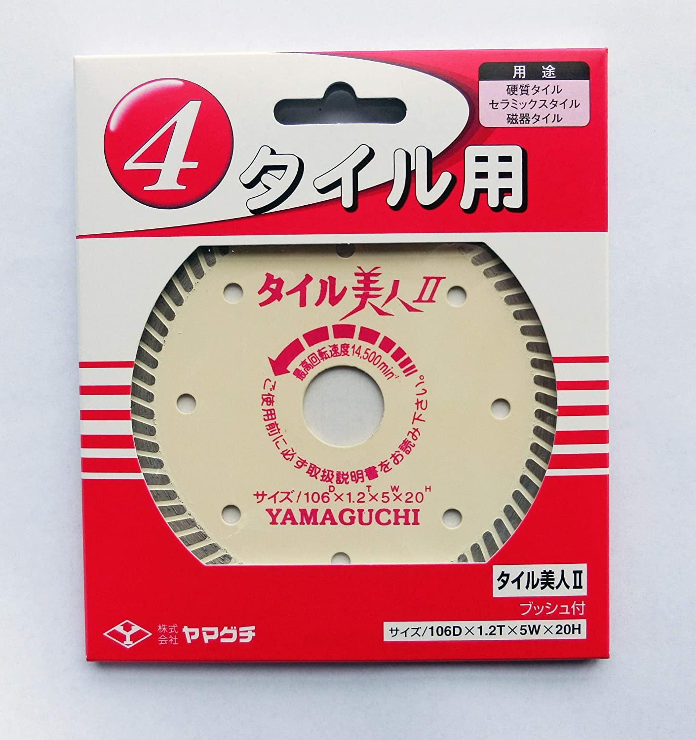 ヤマグチ タイル美人4インチ2φ105X1.2