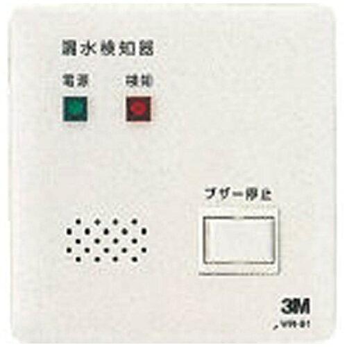 3M スリーエム 3M アウトレット型漏水検知器
