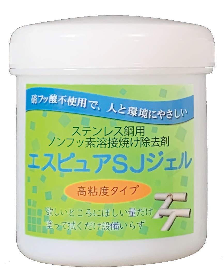 佐々木舎密学医薬品 佐々木舎密学 ステンレス鋼溶接焼け取りくずす剤 エスピュアSJジェル(高粘度手合い)300g