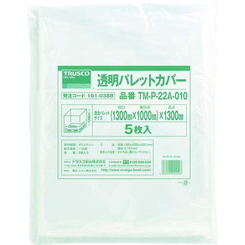 TRUSCO トラスコ中山 澄み切った調色板取りまかなう 1300X1100X1300用 奥ふかさ0.10 5枚入 TM-P-22A-010 1袋(5枚入)