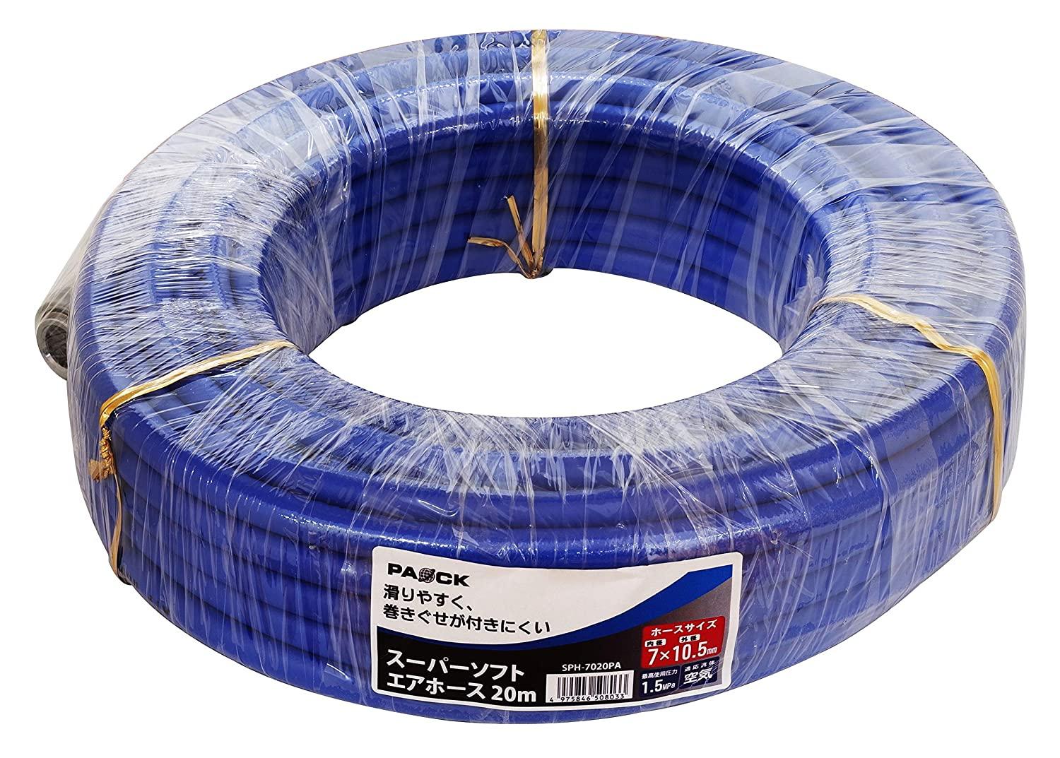 新潟精機(Niigataseiki) スーパーソフトエアーホース SPH-7020PA 青碧 口径7.0x外径10.5粍 20m