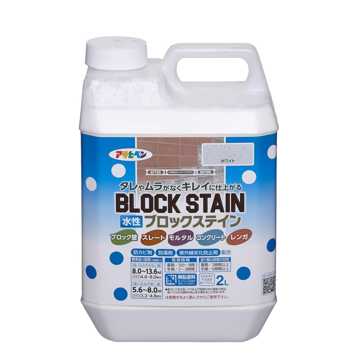 アサヒペン AP 水性ﾌﾞﾛｯｸｽﾃｲﾝ 2L ﾎﾜｲﾄ