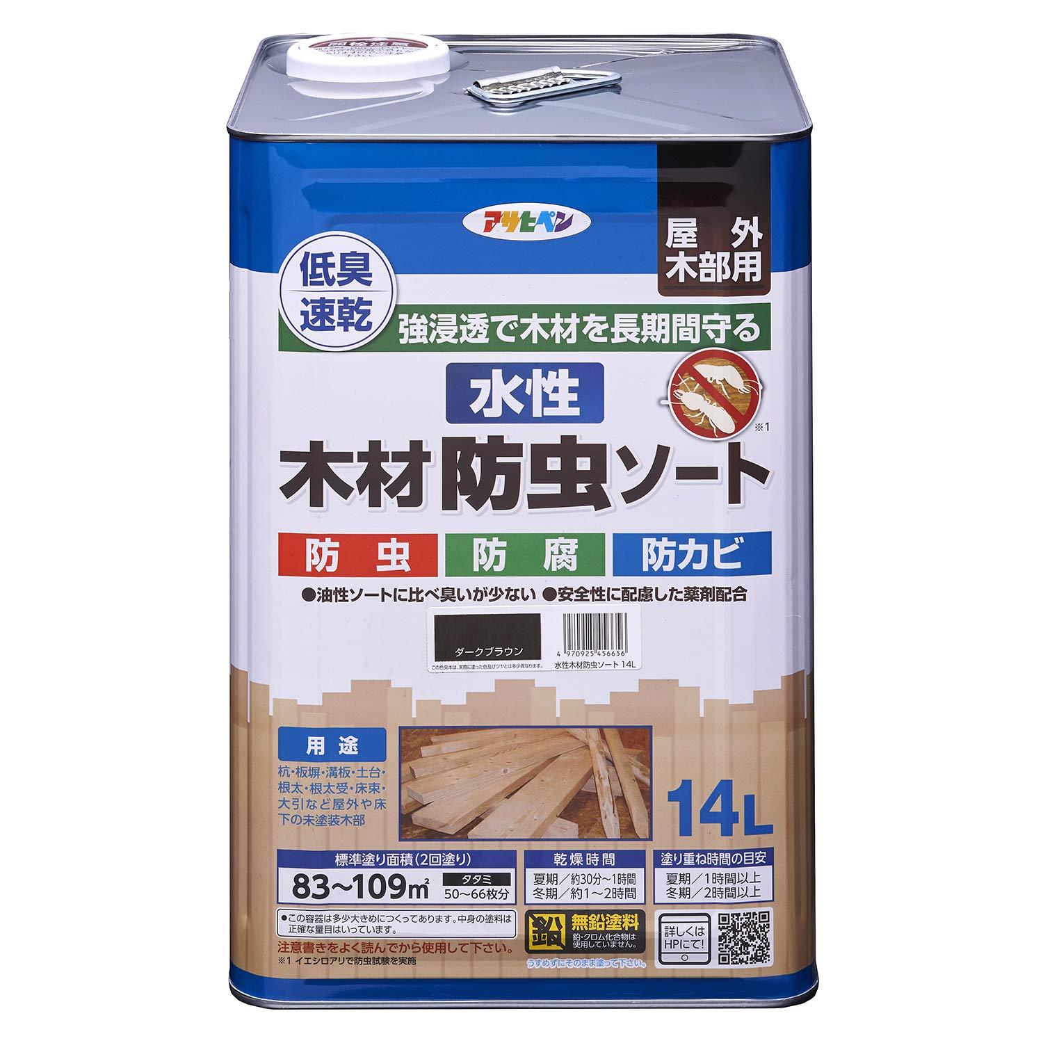 アサヒペン AP 水溶性用材殺虫剤ｿｰﾄ 14L ﾀﾞｰｸﾌﾞﾗｳﾝ
