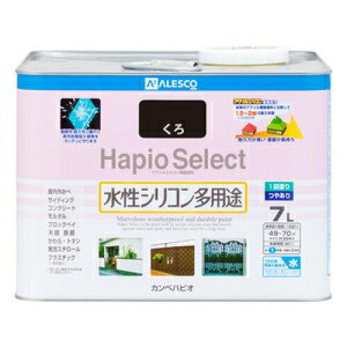 カンペハピオ(Kanpe Hapio) KH ﾊﾋﾟｵｾﾚｸﾄ くろ 7L #00017650021070