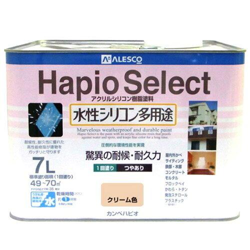 カンペハピオ(Kanpe Hapio) KH ﾊﾋﾟｵｾﾚｸﾄ ｸﾘｰﾑ色 7L #00017650111070