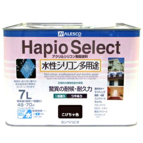 カンペハピオ(Kanpe Hapio) KH ﾊﾋﾟｵｾﾚｸﾄ こげちゃ 7L #00017650161070