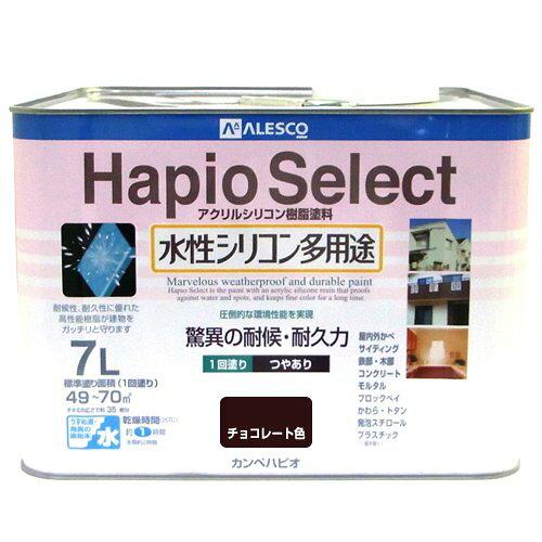 カンペハピオ(Kanpe Hapio) KH ﾊﾋﾟｵｾﾚｸﾄ ﾁｮｺﾚｰﾄ 7L #00017650241070