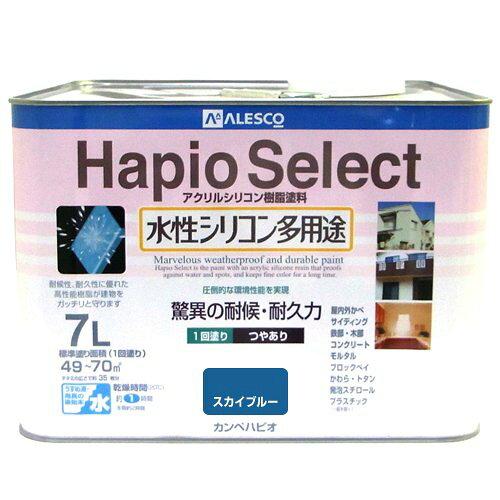 カンペハピオ(Kanpe Hapio) KH ﾊﾋﾟｵｾﾚｸﾄ ｽｶｲﾌﾞﾙｰ 7L #00017650641070