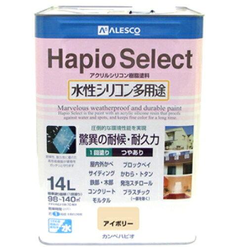 カンペハピオ(Kanpe Hapio) KH ﾊﾋﾟｵｾﾚｸﾄ ｱｲﾎﾞﾘｰ 14L #00017650071140