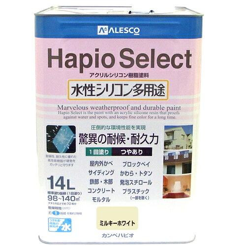 カンペハピオ(Kanpe Hapio) KH ﾊﾋﾟｵｾﾚｸﾄ ﾐﾙｷｰﾎﾜｲﾄ 14L #00017650511140