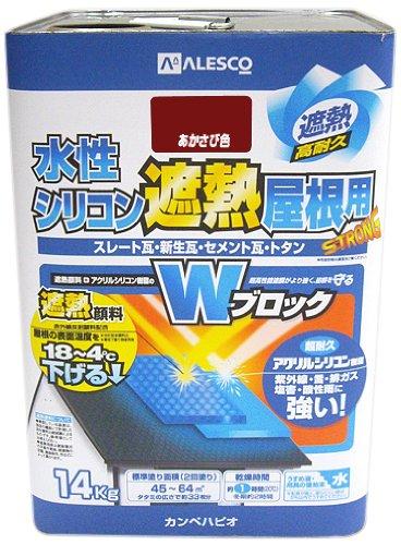 カンペハピオ(Kanpe Hapio) KH 水溶性ｼﾘｺﾝ遮熱大屋根用 あかさび 14K #00377655243140