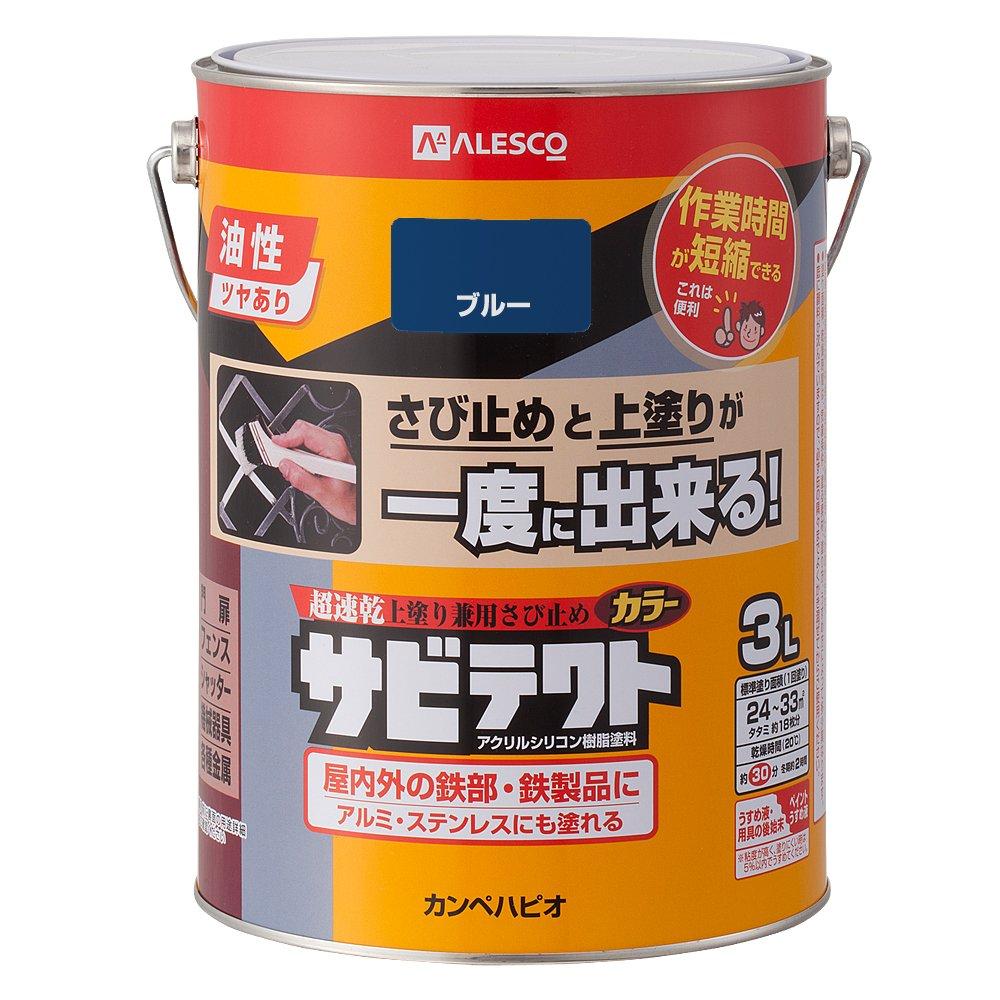 カンペハピオ(Kanpe Hapio) KH サビテクト ブルー 3L #00097640251030