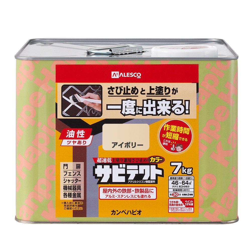 カンペハピオ(Kanpe Hapio) KH ｻﾋﾞﾃｸﾄ ｱｲﾎﾞﾘｰ 7L　#00097640073070