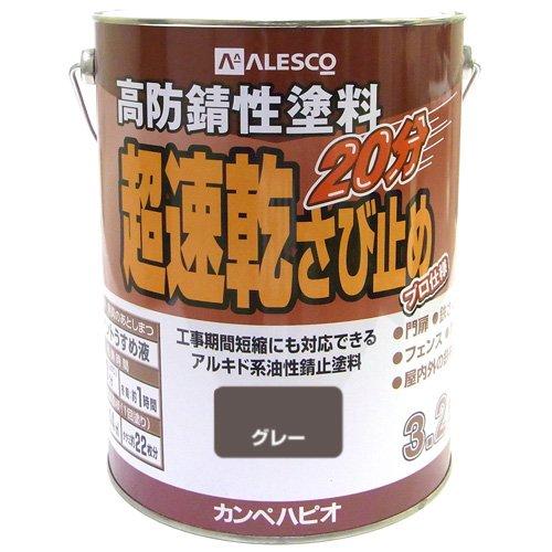 カンペハピオ(Kanpe Hapio) KH 超速乾さび止 ｸﾞﾚｰ 3.2L　#00127645091032