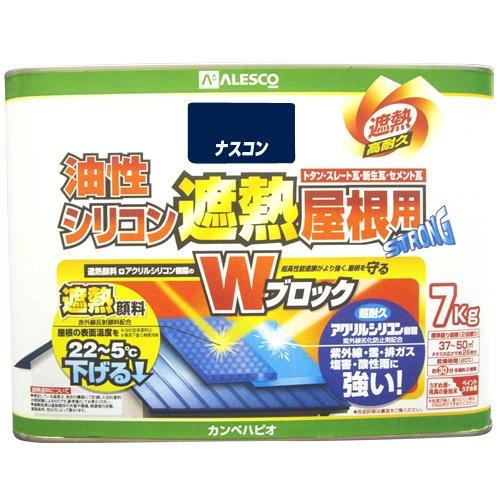 カンペハピオ(Kanpe Hapio) KH 油性ｼﾘｺﾝ遮熱大屋根用 ﾅｽｺﾝ 7K #00177645103070