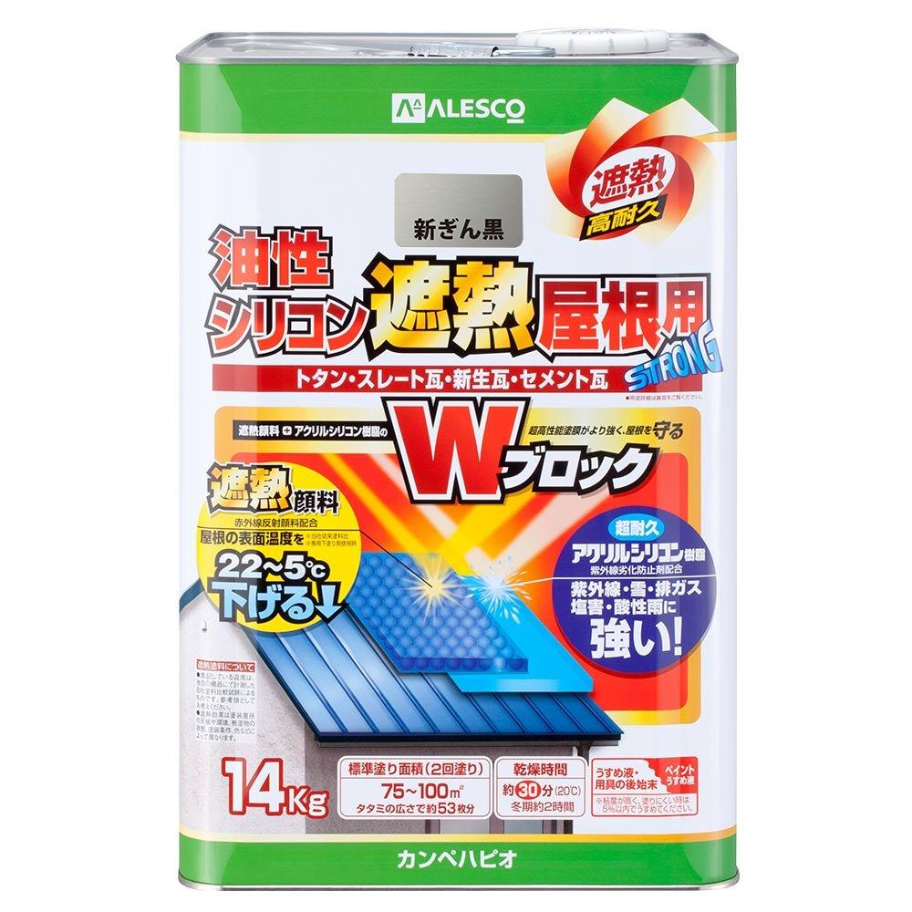 カンペハピオ(Kanpe Hapio) KH 油性ｼﾘｺﾝ遮熱屋根用 新ぎん黒 14K　#00177645723140