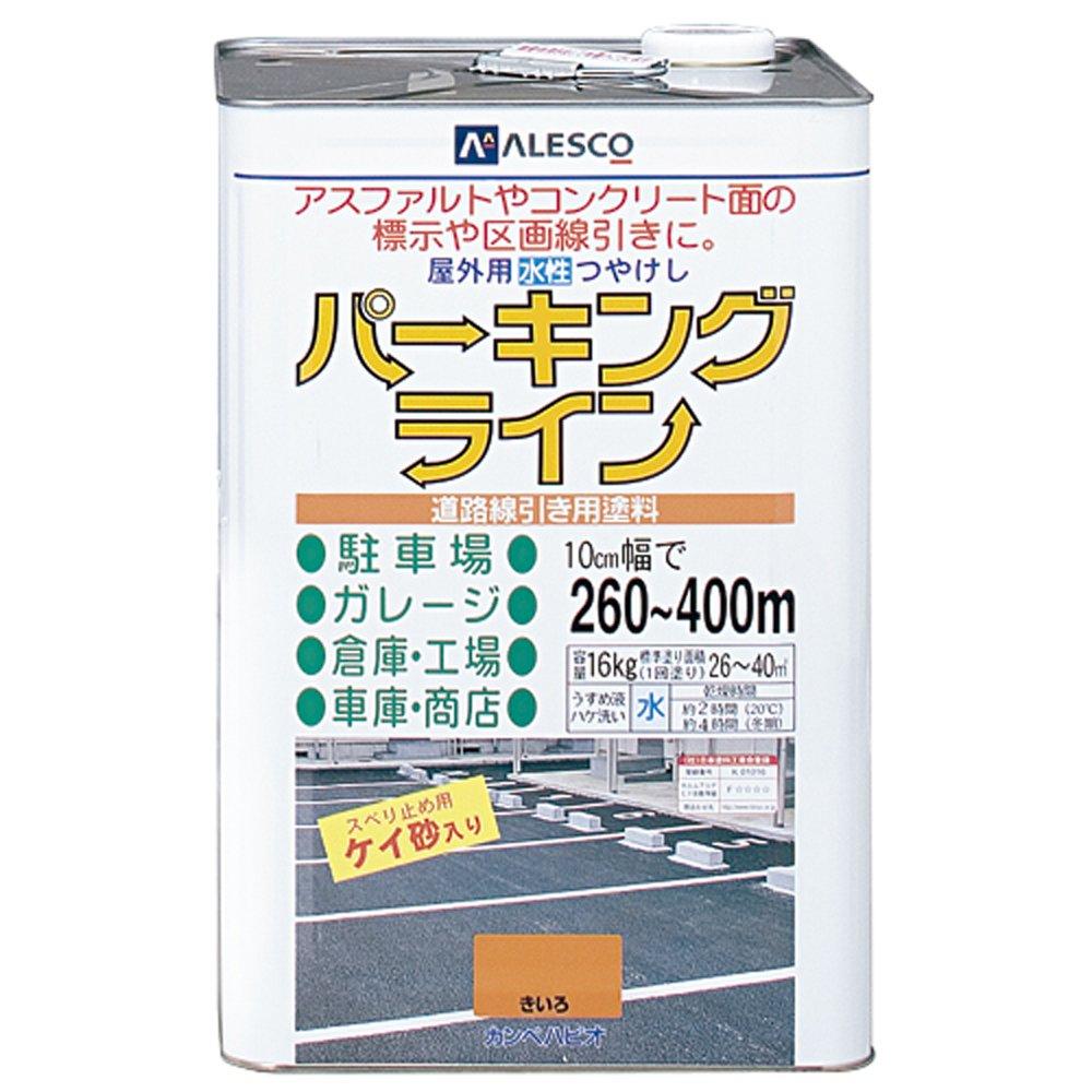 カンペハピオ(Kanpe Hapio) KH ﾊﾟｰｷﾝｸﾞﾗｲﾝ きいろ 16K #00497650553160