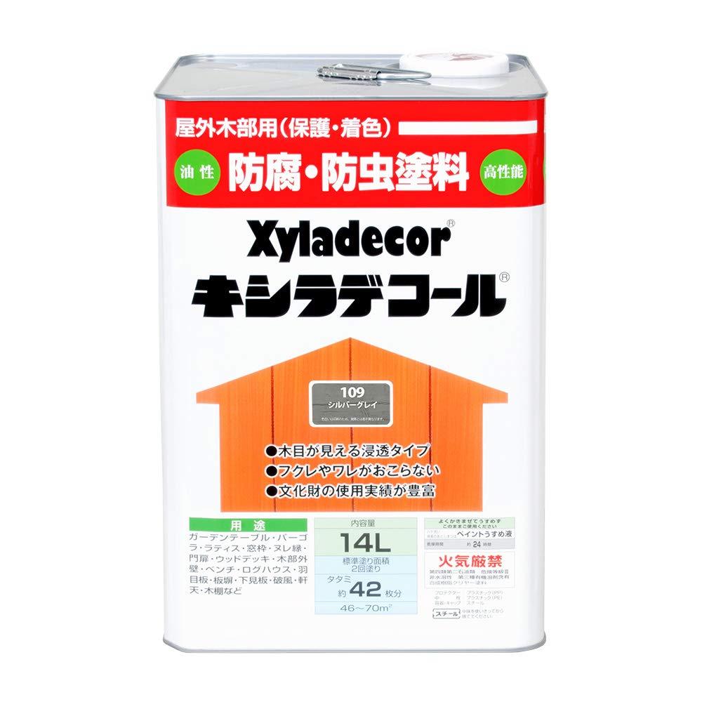 大阪ガスケミカル KH ｷｼﾗﾃﾞｺｰﾙ ｼﾙﾊﾞｸﾞﾚｲ 14L #00017670500000