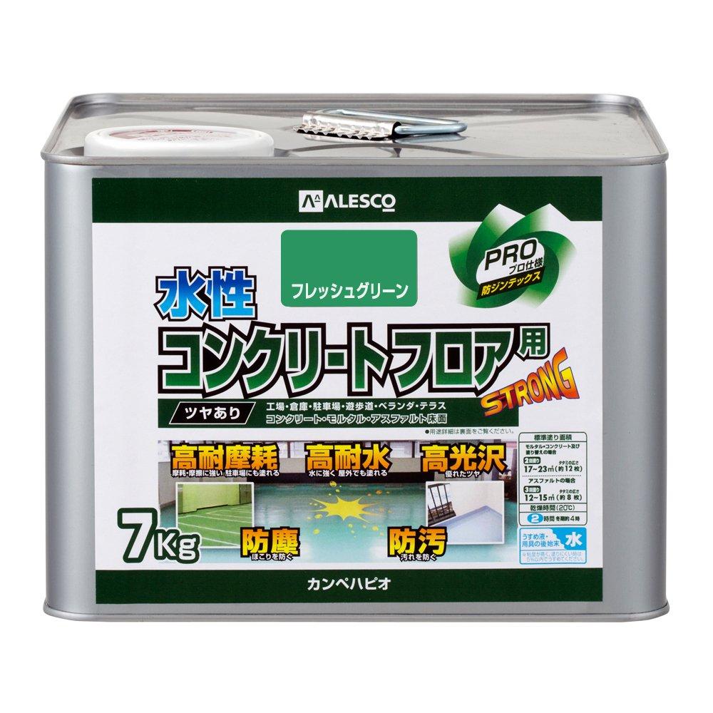 カンペハピオ(Kanpe Hapio) KH 水性コンクリートフロア用 フレッシュグリーン 7K #00467655163070
