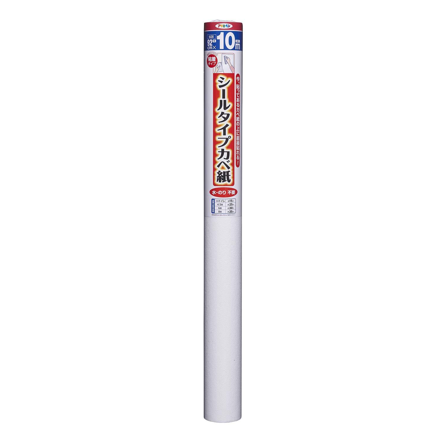 アサヒペン AP シールカベ紙 92cmX10m SW-34 フリッシュ SW-34