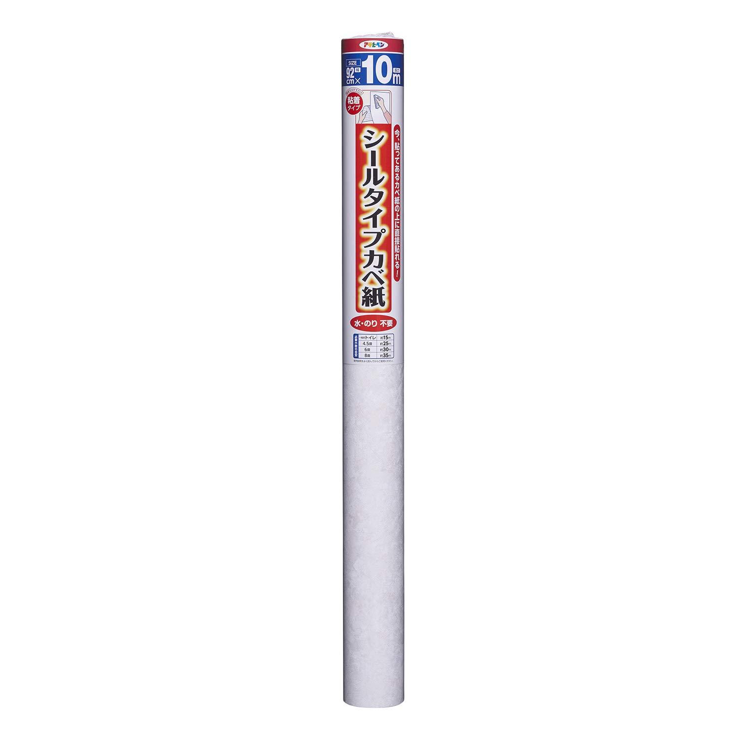 アサヒペン AP ｼｰﾙｶﾍﾞ紙 92cmX10m SW-32 ﾛｾﾞｵ　SW-32｜ECJOY！プレミアム店