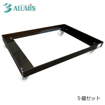 ALUMIS アル仕損ない アル仕損ない 20kg容れもの手押し車 5個入 ACD-100BR (1671846)