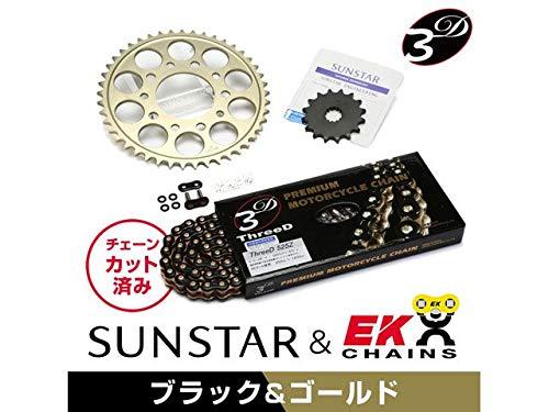 KUNIMI 国美コマース スプロケット＆チェーンキット 品番:KE48744 ZX-7R サイズ:525