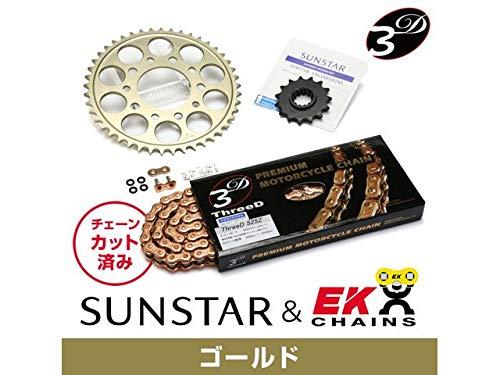 通販ブランド専門店KUNIMI 国美コマース スプロケット＆チェーンキット
