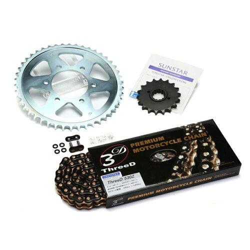 KUNIMI 国美コマース スプロケット＆チェーンキット 品番:KE51048 GSF1200/S サイズ:530｜ECJOY！プレミアム店