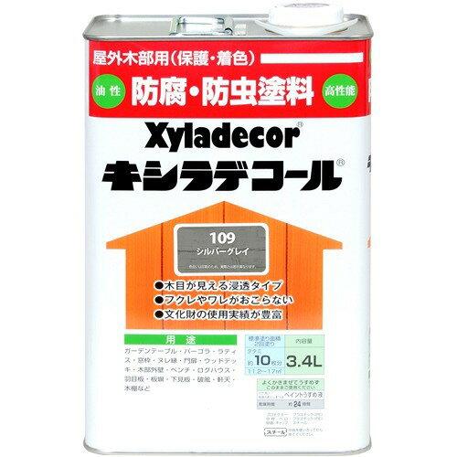 大阪ガスケミカル KH ｷｼﾗﾃﾞｺｰﾙ ｼﾙﾊﾞｸﾞﾚｲ 3.4L #00017670480000