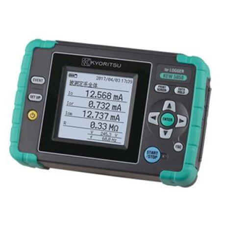 共立電気計器 lor 漏電監視ロガー（5050+8178セット） 5050-01 1台