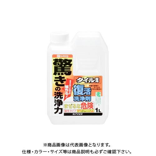 カンペハピオ(Kanpe Hapio) KH 復活洗浄剤 ﾀｲﾙ用 1L　#00017660011010 4,864円