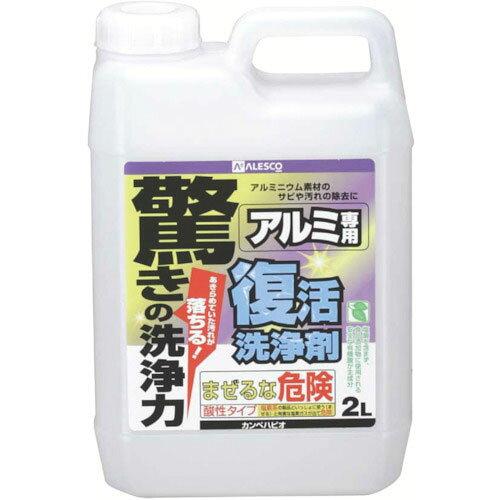 カンペハピオ(Kanpe Hapio) KH 復活洗浄剤 ｱﾙﾐ用 4L　#00017660021040