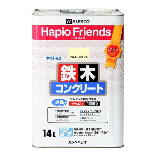 カンペハピオ(Kanpe Hapio) KH ハピオフレンズ ミルキーホワイト 14L #00077650511140