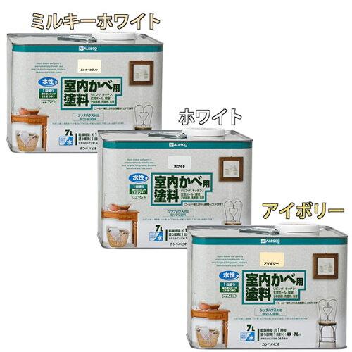 カンペハピオ(Kanpe Hapio) KH 室内かべ用絵の具 ｱｲﾎﾞﾘｰ 7L #00317650071070