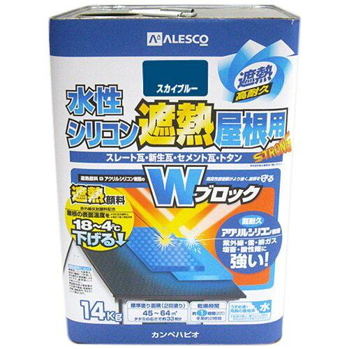 カンペハピオ(Kanpe Hapio) KH 水溶性ｼﾘｺﾝ遮熱大屋根用 ｽｶｲﾌﾞﾙｰ 14K #00377650643140