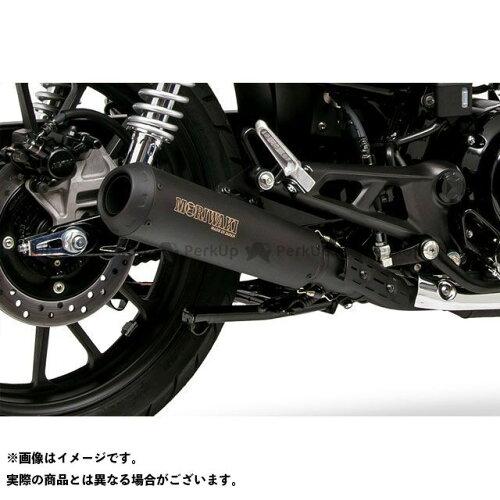 モリワキエンジニアリング 【必ず購入前に仕様をご確認下さい】GB350/S ショートメガホン SO BK (01810-HG1U3-00)