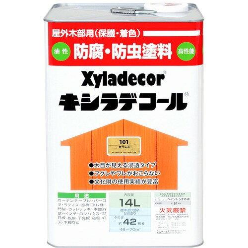 大阪ガスケミカル KH ｷｼﾗﾃﾞｺｰﾙ ｶﾗﾚｽ 14L #00017670100000