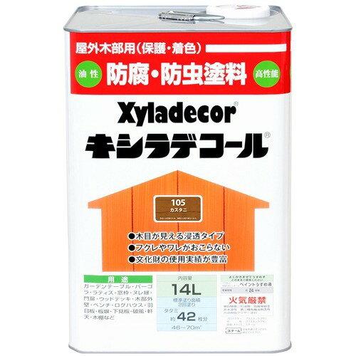 大阪ガスケミカル KH ｷｼﾗﾃﾞｺｰﾙ ｶｽﾀﾆ 14L　#00017670300000