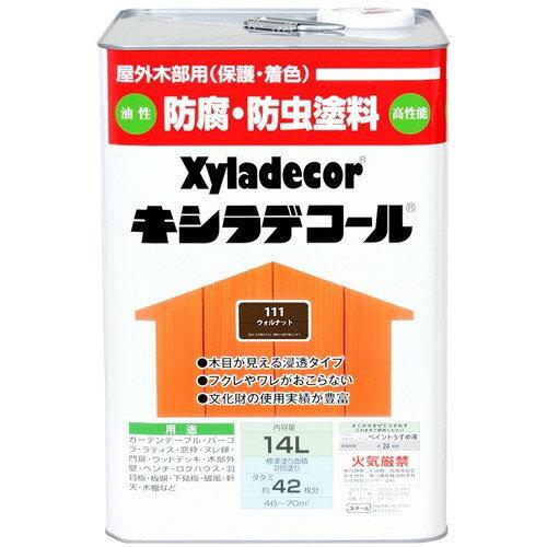 大阪ガスケミカル KH ｷｼﾗﾃﾞｺｰﾙ ｳｫﾙﾅｯﾄ 14L #00017670600000