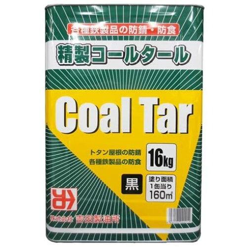 カンペハピオ 吉田製油所 ｺｰﾙﾀｰﾙ 16K #00277670010000
