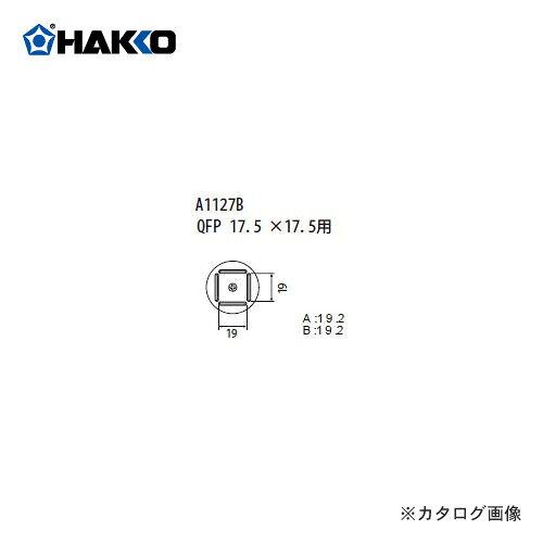 白光 ﾉｽﾞﾙ QFP 17.5MMX17.5MM A1127B A1127B