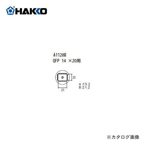 白光 ﾉｽﾞﾙ QFP 14MMX20MM A1128B A1128B
