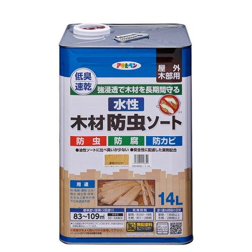 アサヒペン AP 水性木材防虫ｿｰﾄ 14L ｸﾘﾔ｜ECJOY！プレミアム店