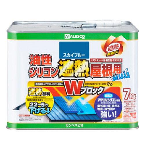 カンペハピオ KH 油性ｼﾘｺﾝ遮熱大屋根用 ｽｶｲﾌﾞﾙｰ 7K #00177640643070
