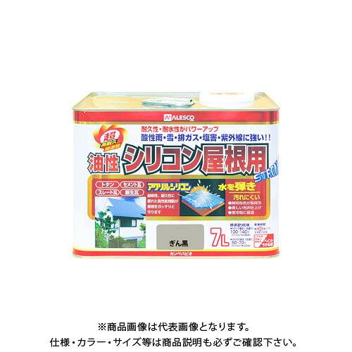 カンペハピオ KH 油性ｼﾘｺﾝ大屋根用 ぎん黒 7L #00167645111070