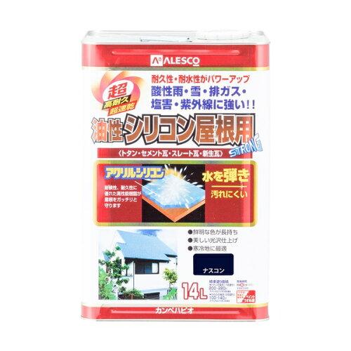 カンペハピオ KH 油性シリコン屋根用 ナスコン 14L #00167645101140|ECJOY!プレミアム店