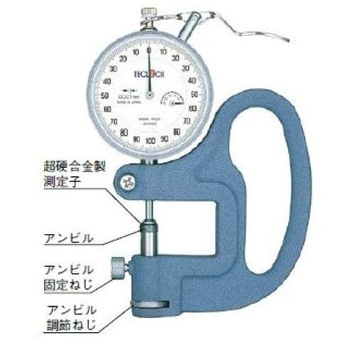テクロック ダイヤルシックネスゲ-ジ SM-1201