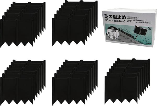 サンカ 芝の根止めトール 20枚入 50076 芝の根止めトール 20枚組 根止め 土留め 畑 柵 仕切り板 花壇の仕切り